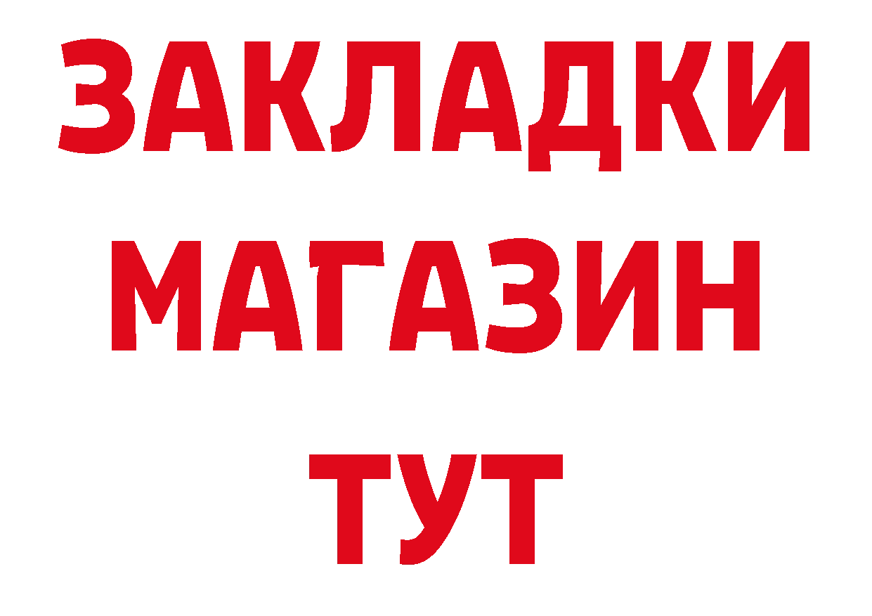 Альфа ПВП СК КРИС ссылка маркетплейс hydra Норильск