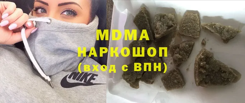 МДМА Molly  Норильск 