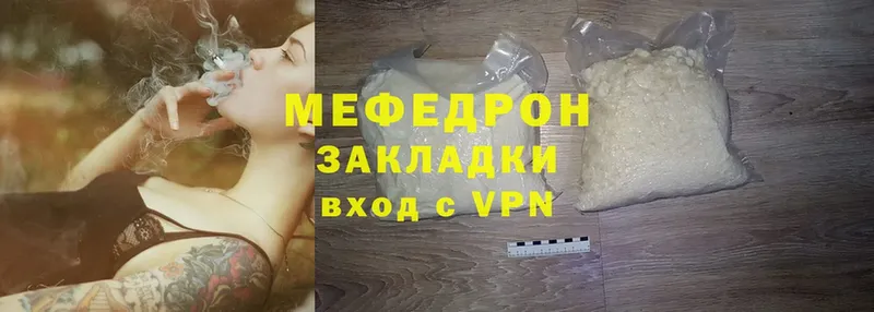 гидра онион  Норильск  Мефедрон mephedrone  наркошоп 